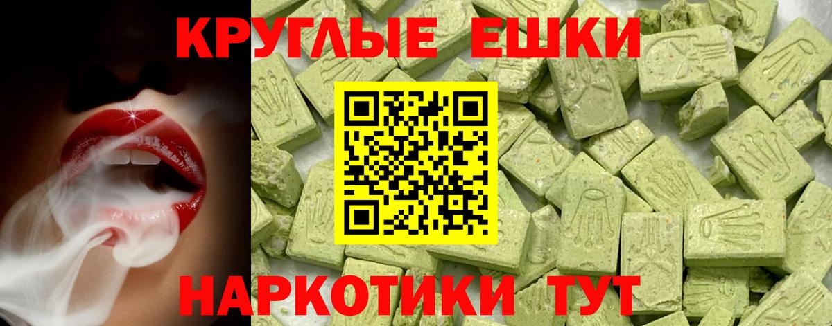 Благовещенск  Экстази  Ecstasy Philipp Plein  Вход с VPN  ЭКСТАЗИ Cube 