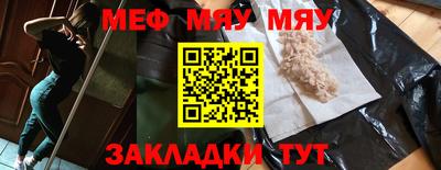 мефедрон мука Кимры