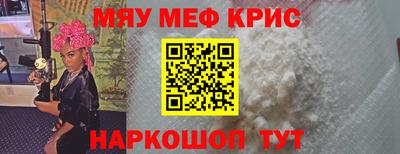 мефедрон мука Кимры