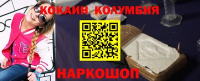 кокаин VHQ Кингисепп