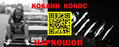 мефедрон мука Кимры