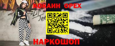 MDMA Кинель