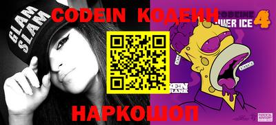 кокаин VHQ Кингисепп