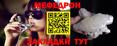 MDMA Кинель